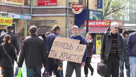 О проповеди Cлова